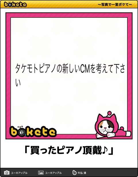 ガルちゃんで保存した画像を貼るトピ
