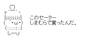 ガルちゃんで保存した画像を貼るトピ