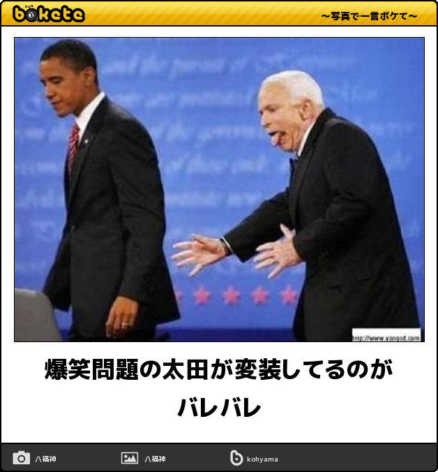 ガルちゃんで保存した画像を貼るトピ