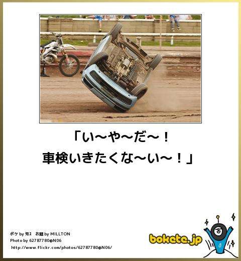 ガルちゃんで保存した画像を貼るトピ