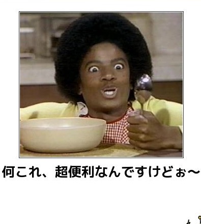 ガルちゃんで保存した画像を貼るトピ