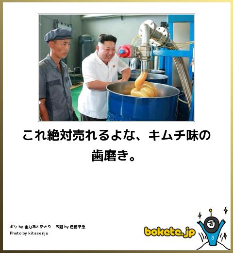 ガルちゃんで保存した画像を貼るトピ
