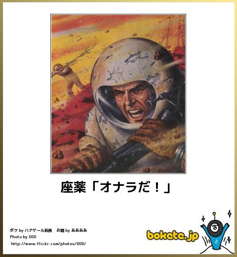 ガルちゃんで保存した画像を貼るトピ