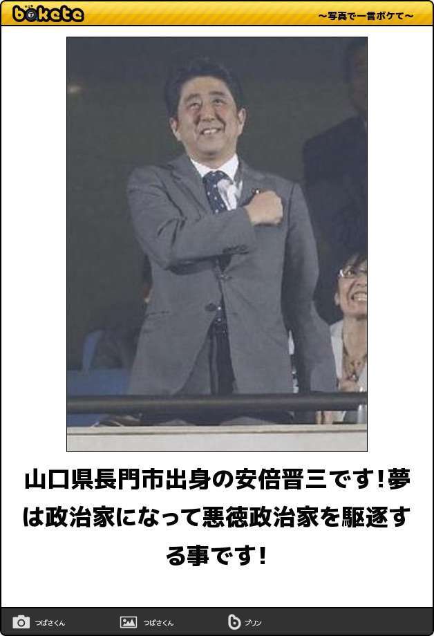 ガルちゃんで保存した画像を貼るトピ