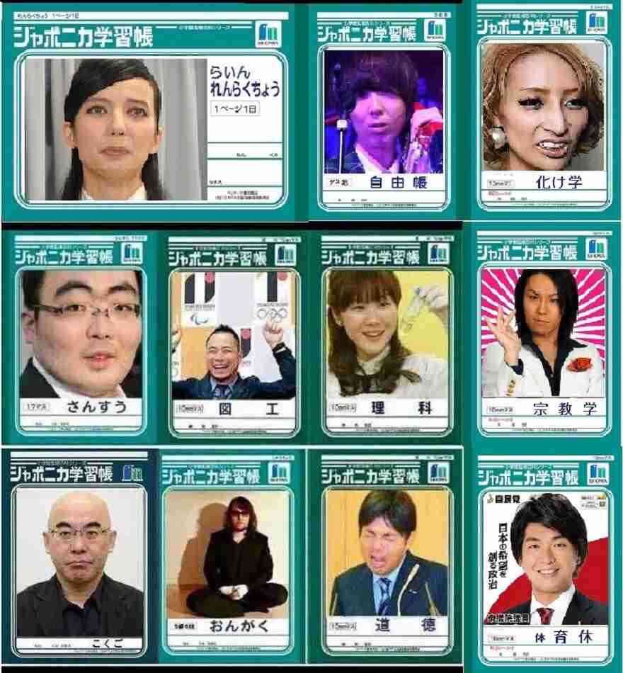 ガルちゃんで保存した画像を貼るトピ