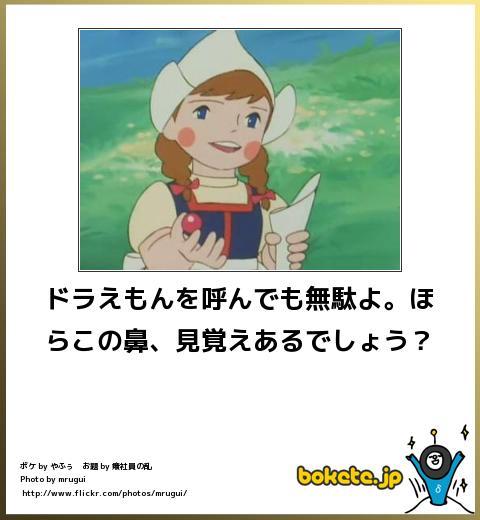ガルちゃんで保存した画像を貼るトピ