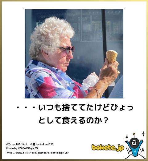 ガルちゃんで保存した画像を貼るトピ