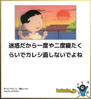 ガルちゃんで保存した画像を貼るトピ