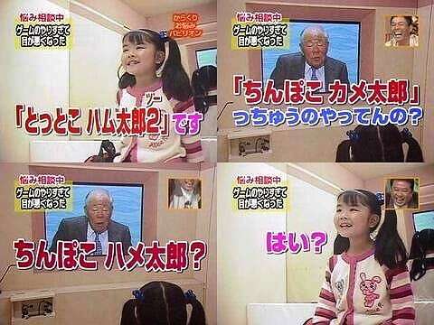ガルちゃんで保存した画像を貼るトピ