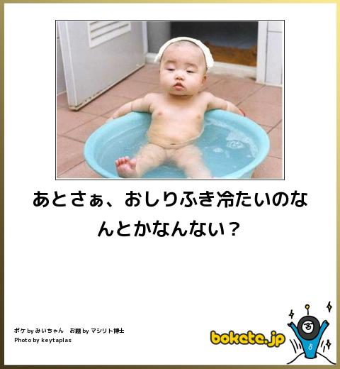 ガルちゃんで保存した画像を貼るトピ