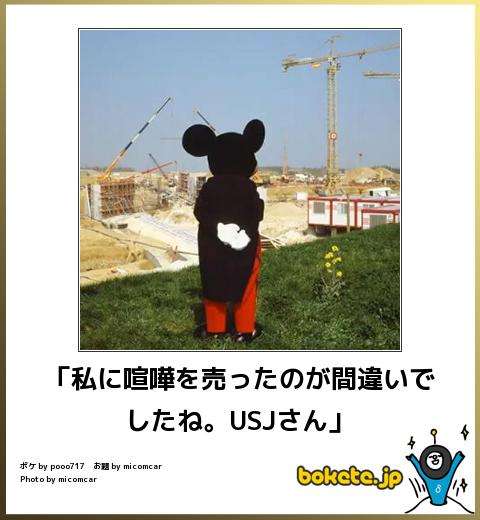 ガルちゃんで保存した画像を貼るトピ