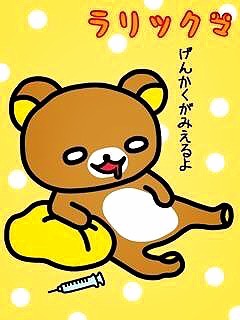 ガルちゃんで保存した画像を貼るトピ
