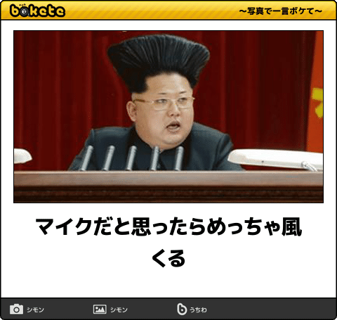 ガルちゃんで保存した画像を貼るトピ