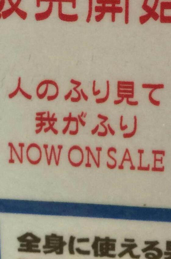 ガルちゃんで保存した画像を貼るトピ
