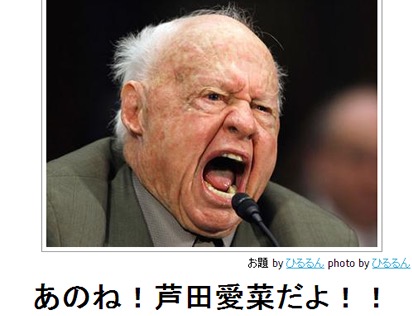 ガルちゃんで保存した画像を貼るトピ