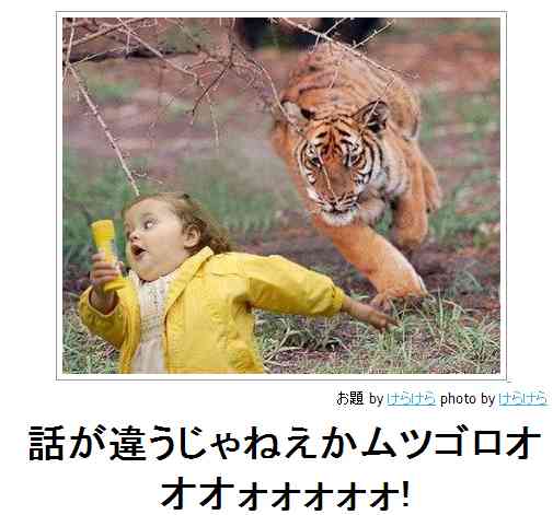 ガルちゃんで保存した画像を貼るトピ