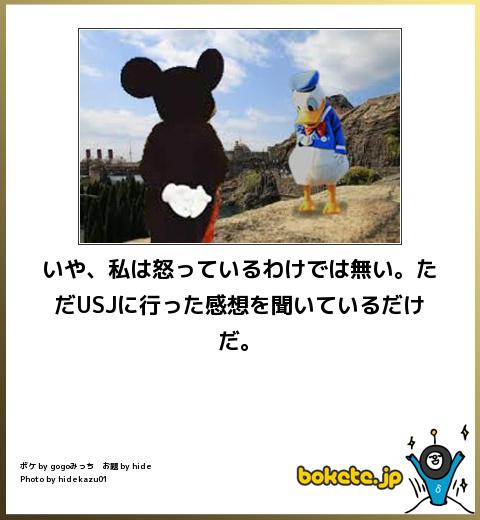 ガルちゃんで保存した画像を貼るトピ