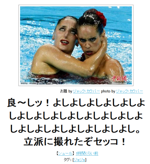 ガルちゃんで保存した画像を貼るトピ