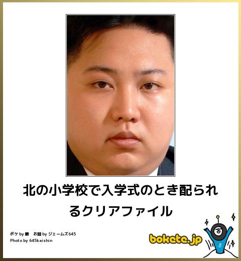 ガルちゃんで保存した画像を貼るトピ