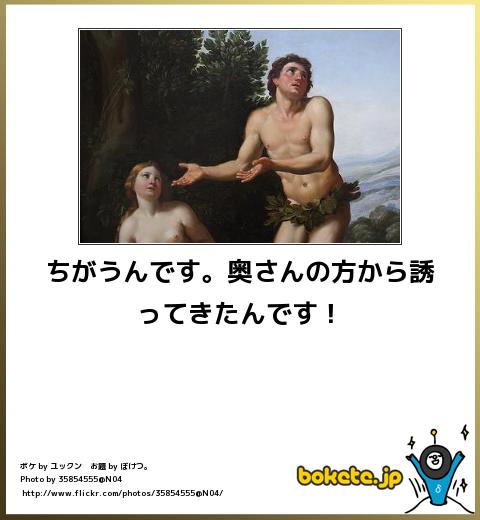 ガルちゃんで保存した画像を貼るトピ