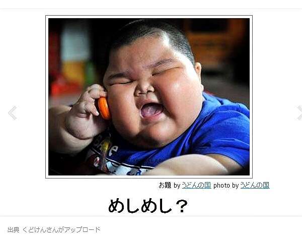 ガルちゃんで保存した画像を貼るトピ