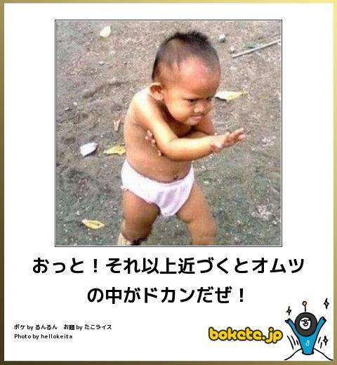 ガルちゃんで保存した画像を貼るトピ