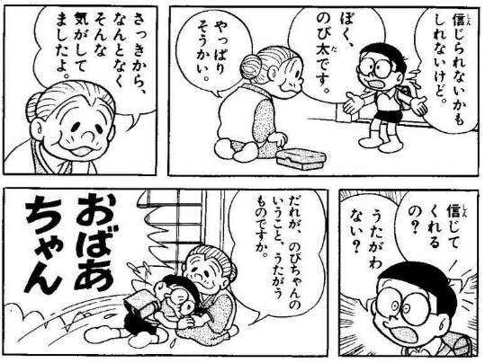 ガルちゃんで保存した画像を貼るトピ