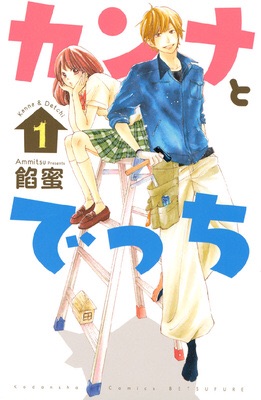 小説、漫画の登場人物のモデル