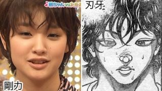 小説、漫画の登場人物のモデル