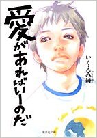 小説、漫画の登場人物のモデル