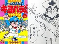 小説、漫画の登場人物のモデル