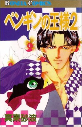 小説、漫画の登場人物のモデル