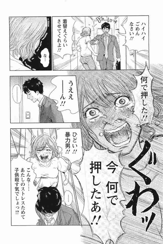 旦那や彼と少し離れたい時