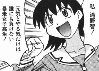 「たたいたのはノリツッコミ」あきれた言い訳…大阪の障害児施設虐待、府警も捜査