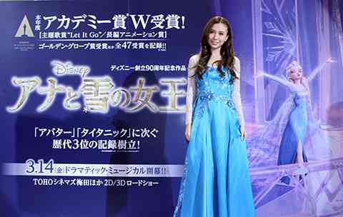 May J.、“アナと雪の女王”バッシング振り返る「気にしないようにしていた」