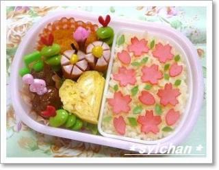 春のお弁当〜美味しそうで可愛い画像ください〜