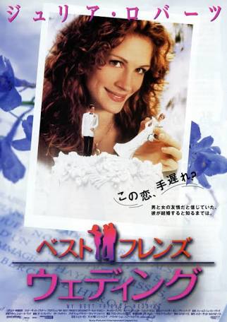 おすすめのラブストーリー映画教えてください