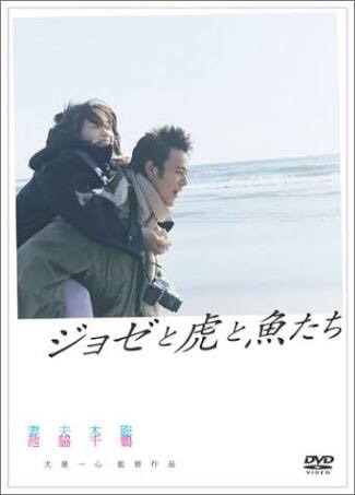 おすすめのラブストーリー映画教えてください