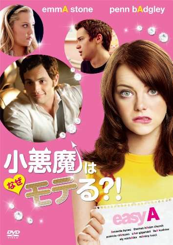 おすすめのラブストーリー映画教えてください