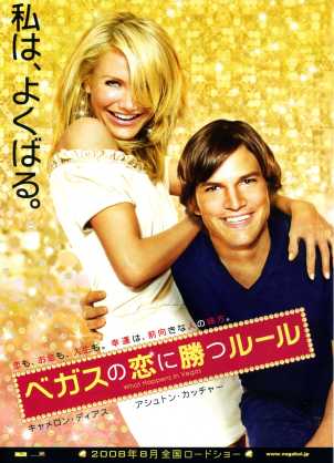 おすすめのラブストーリー映画教えてください