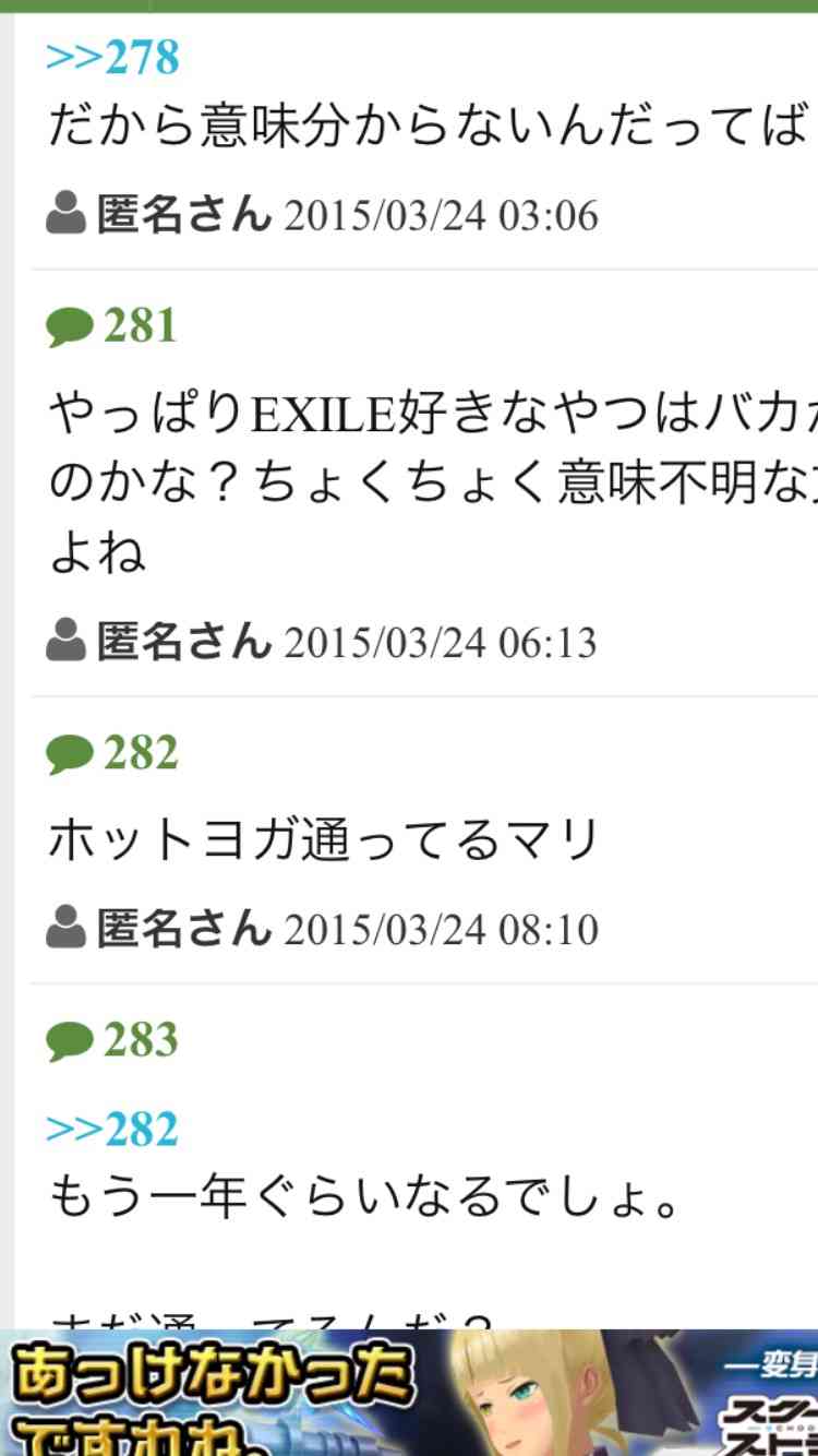 板野友美、イケメン王子と華麗に舞う　老婆姿も公開
