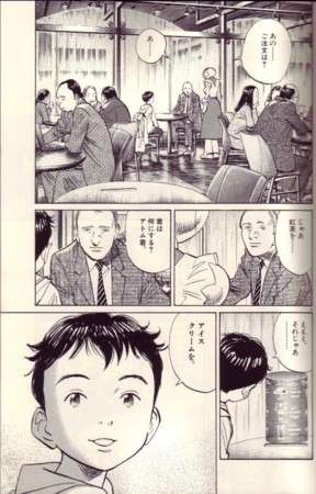 浦沢直樹好きな人！