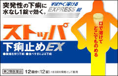 おっさんのカバンの中身入ってそうな物