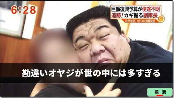 芸能人となら年の差結婚アリですか?