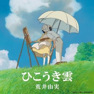 ジブリ作品で好きな曲を語ろう♫