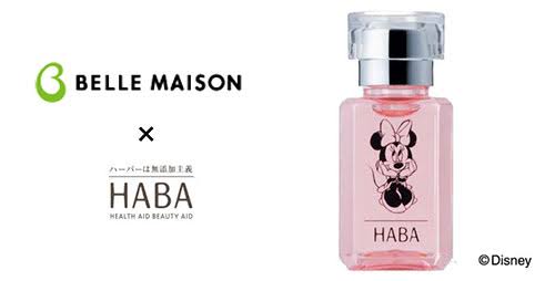 HABA使ってる人