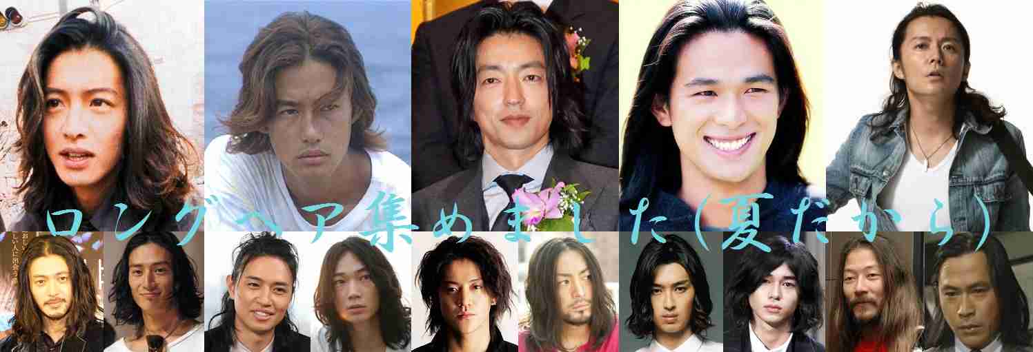 ロン毛が似合う男こそが真のイケメンだと思いませんか ガールズちゃんねる Girls Channel