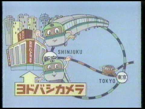 あなたの好きな路線