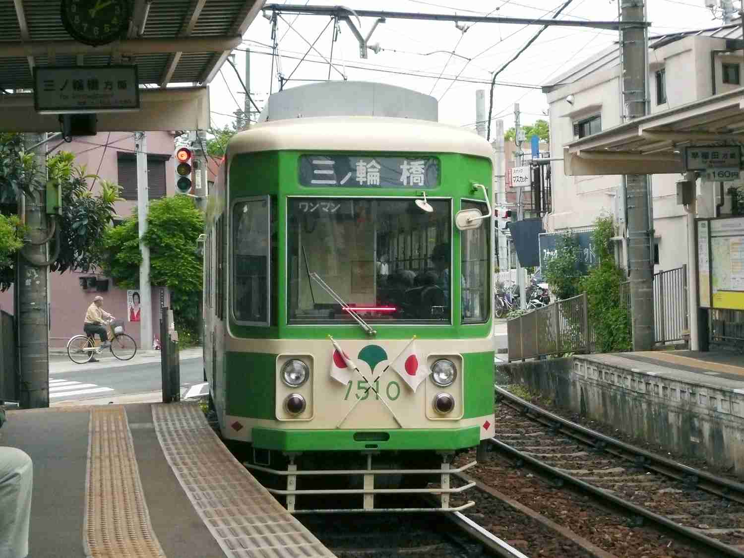 あなたの好きな路線