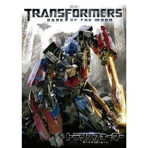 映画館で見たことある映画